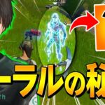 アリーナでミシックより強く「勝率を一気に上げる」神武器を渡すNPCがいる!【フォートナイト/Fortnite】