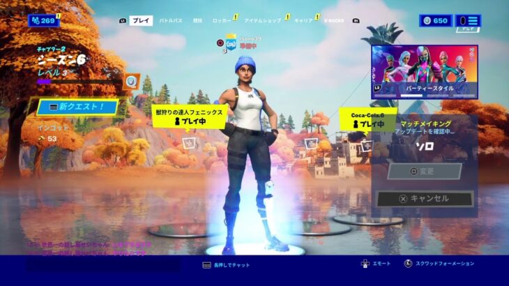 ［カスタムマッチ］［フォートナイト］ソロ、デュオ、スクワッド、縛り　参加型　PS4 Live 配信　背面ボタン　fortnite solo duo