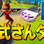 チートを超えてしまった「フォトナ史上一番嫌われている武器」で遊ぶプロw【フォートナイト/Fortnite】