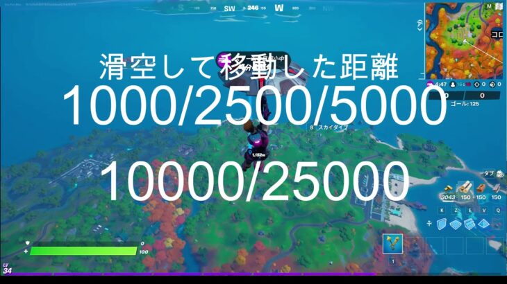 【フォートナイト】シーズン6 クエスト(レア)攻略のすゝめ #1 〜withこみこみ〜