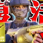 ねこくん「ドラムガン復活させます。」※この動画はフィクションです。【フォートナイト/Fortnite】