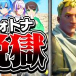 鬼看守がいる刑務所から脱獄しろ！【フォートナイト / Fortnite】【ミスティックス】