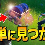 金武器大量のバンカーチェストを「設定１つで」入手できることをプロが解説!【フォートナイト/Fortnite】