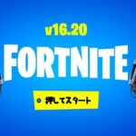 【日本最速リーク情報】あのモードに超大型なアプデが来ます【フォートナイト】【Fortnite】