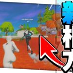 遂に”New最強デュオ”発表します【フォートナイト/Fortnite】