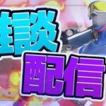 duoアリーナ【フォートナイト/Fortnite】