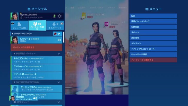 ＃fortnite女子　　＃フォートナイト女子　　友達とデュオ！！