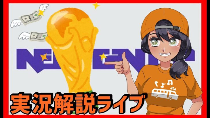 【ねくたん杯実況解説】総額22.5万円大会ソロ3試合勝負!!真の強者は誰だ!!【フォートナイト】