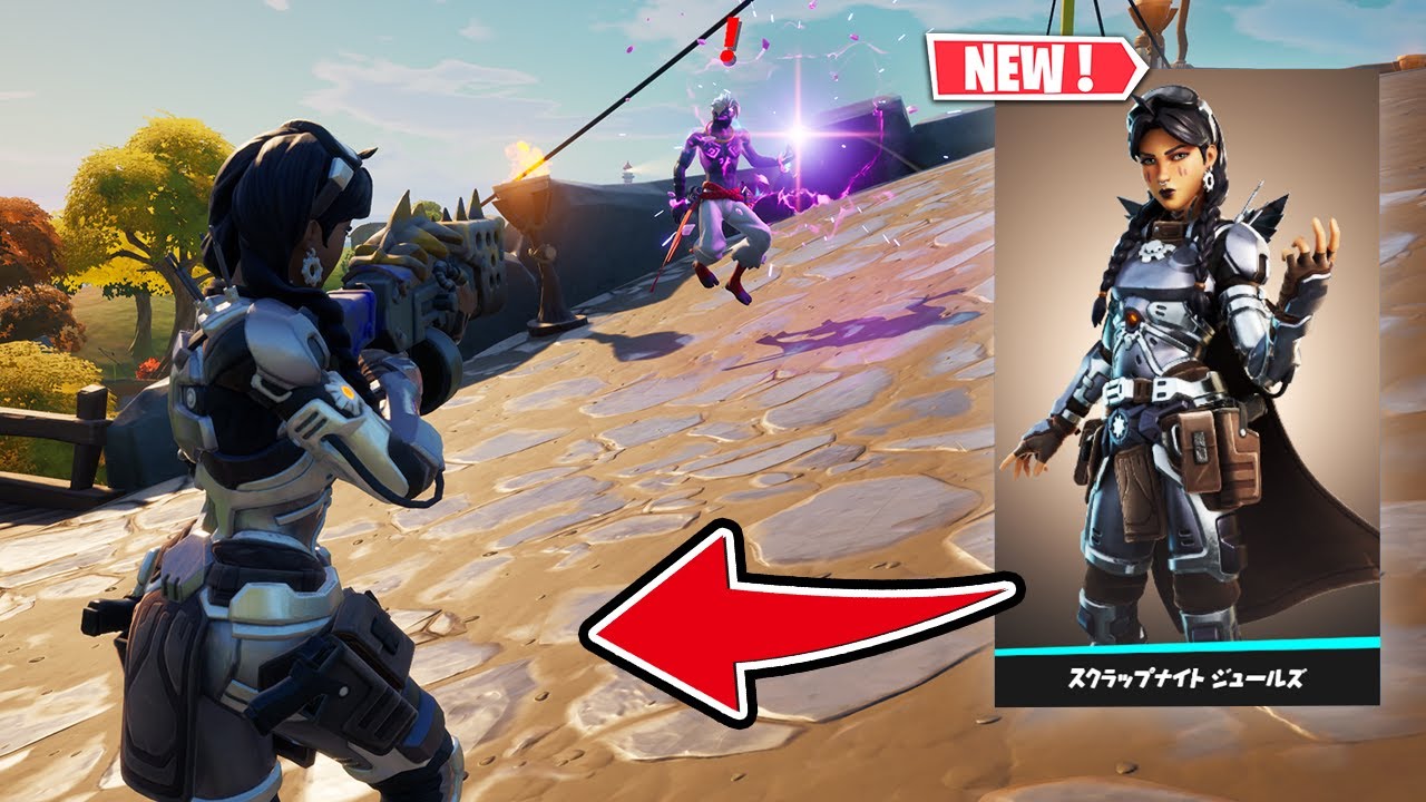 シーズン3のボス Vs シーズン6のボス スクラップナイトジュールズ フォートナイト フォートナイト動画まとめ シーズン3のボス Vs シーズン6のボス スクラップナイトジュールズ フォートナイト フォートナイト動画まとめ