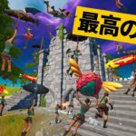 【最高の瞬間40選】こんなに同じ顔が大量発生する奇跡はもう２度とないだろう…‼神業面白プレイ集！【Fortnite/フォートナイト】