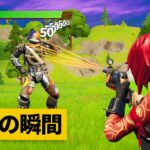 【最高の瞬間50選】あの、白で100以上入ってるんですけど…？神業面白プレイ集！【Fortnite/フォートナイト】