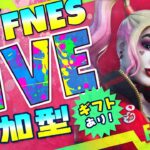 【 FNES 10000V-Bucks 】フォートナイトライブ 参加型 / ENB!L PARK /えんびる【ギフト】【TCM】