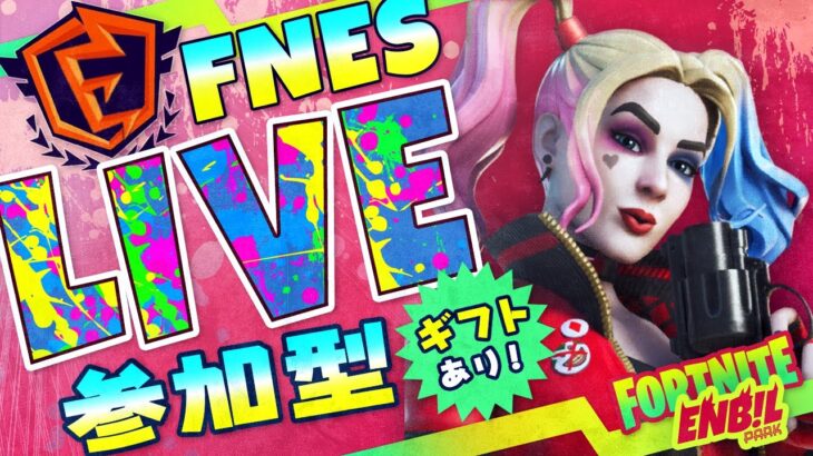 【 FNES 10000V-Bucks 】フォートナイトライブ 参加型 / ENB!L PARK /えんびる【ギフト】【TCM】