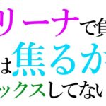 デュオトリオスクワッドで勝つなら報連相。建築で囲って敵の位置を見るべし【フォートナイト/FORTNITE】