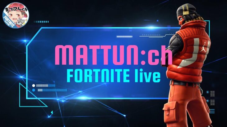 【インポッシブル　エスケープ攻略】FORTNITE LIVE【フォートナイト】