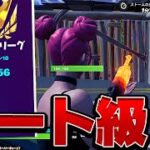 初心者でもプロに勝てる方法、教えます。【フォートナイト/Fortnite】