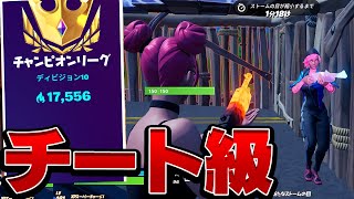 初心者でもプロに勝てる方法、教えます。【フォートナイト/Fortnite】