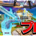 武器強化がぶっ壊れな件【フォートナイト/Fortnite】