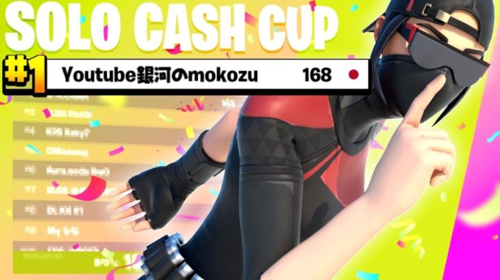 ソロ賞金付き ここでカスタムキー出します！【フォートナイト/Fortnite】