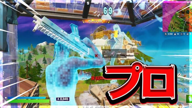 武器強化がぶっ壊れな件【フォートナイト/Fortnite】