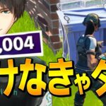 アリーナソロで「これ出るんだ!」という低確率武器を救援物資から引く、ネフ【フォートナイト/Fortnite】