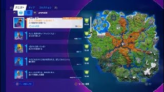 Fortnite_フォートナイト　ウィーク8クエスト攻略　ホーリー・プレパで研究書を収集する～ガーディアンタワーでランチャーを使う・宝箱をあける～ダーバーガーでダンス～ピザピットでホタルのビン使う～