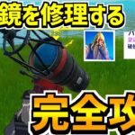 公式大会でミス連発 自爆 ダウン中の味方を投げ飛ばす ゼラール フォートナイト Fortnite フォートナイト動画まとめ