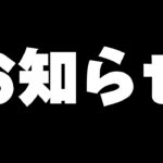 フォートナイトのアカウントが乗っ取られました