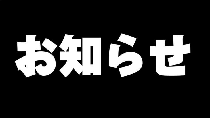 フォートナイトのアカウントが乗っ取られました