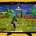 【プレイ動画】ゲーム初心者目線の親子でフォートナイトデュオ（【第４回】くまとうさぎえりこ自分たちの解説に目覚める！）