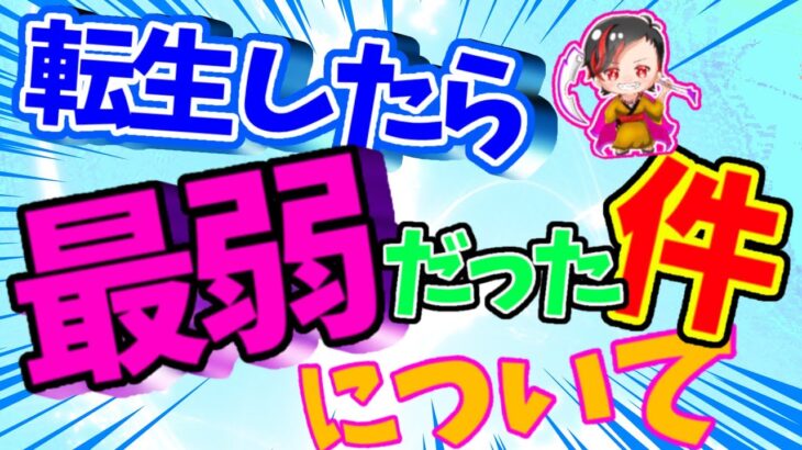 ソロアリーナ【フォートナイト】🍎参加人数次第で参加型🍉今日もお祭りそんなライブ!!