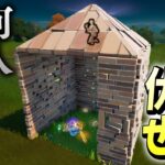 【アリーナ検証】「チャンピオンリーグに待ち伏せ」ってどれくらい通用するの…？【フォートナイト/Fortnite】