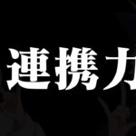 味方を「120％引き出す」兄弟の連携力【フォートナイト/Fortnite】