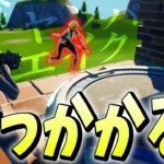 【アリーナ検証】200IQ「ジャンパフェイク」は通用するのか…？【フォートナイト/Fortnite】