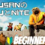 【フォートナイト】6/9 Muu-sanのBeginnersNite!! デュオ〜参加型生配信!!【FORTNITE】