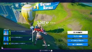 フォートナイト エイリアン解除方法 シーズン7デュオ Fortnite