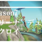 シーズン7　アリーナ デュオ ビクロイ【フォートナイト】fortnite　BGM：Murderer [NCS Release]