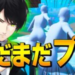 シーズン7が過去一番強い「ネフライト」、大会ラストマッチで神プレイ魅せる【フォートナイト/Fortnite】