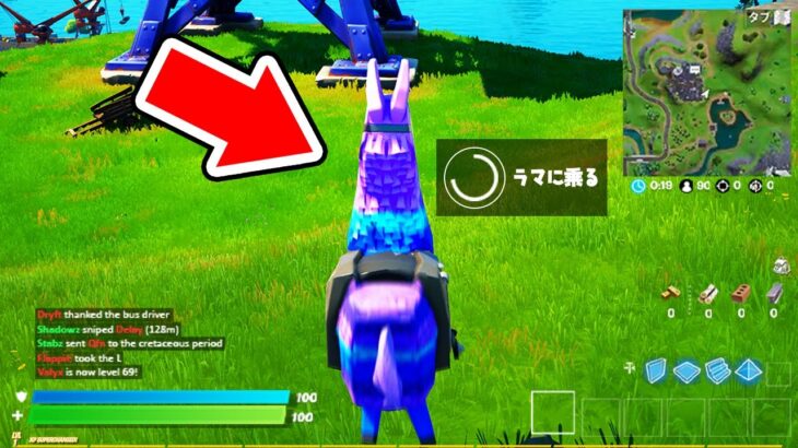 フォートナイトがシーズン7で凄いミスをしましたwｗｗ【フォートナイト / Fortnite】