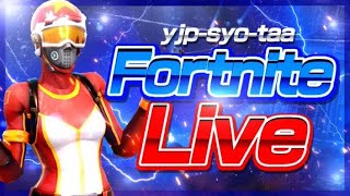 【フォートナイト】アリーナ行きます！　DUOアリーナ　概要欄みてね！　 毎日配信！【フォトナ/Fortnite】