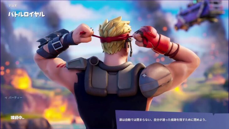 FORTNITE［フォートナイト］生放送 ぴととデュオいくぜよ！！こまさん早く来てくださいwW しゃまgames