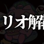 トリオ解散しました。今後のことについて語ります…【フォートナイト/Fortnite】