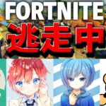 【Fortnite】フォートナイト逃走中〜ハンターから逃げ切れ〜