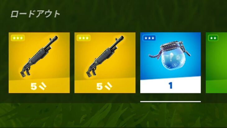 ダブルポンプ使わないの？【フォートナイト / Fortnite】