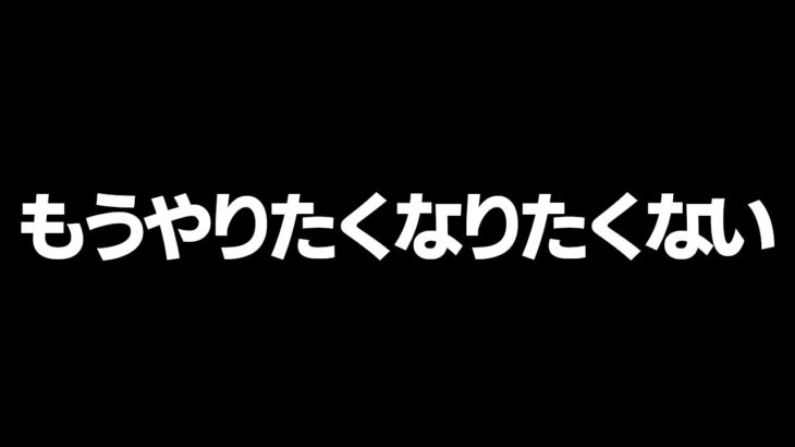 この建築をする人とデュオするとつらい【フォートナイト/Fortnite】