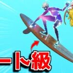 【無料】このグライダーチートすぎる…【フォートナイト/ゆっくり実況/Fortnite】