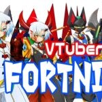 【VTuber】ちょっとだけソロ【フォートナイト/Fortnite】