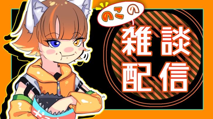 【フォートナイト】デュオアリーナ雑談　　　初心者さん歓迎　　🎃【ライブ配信中】