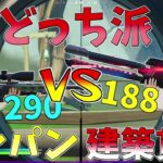 最強のスナイパーはどっちだ！！ワンパンvs建築貫通【フォートナイト/Fortnite】【ゆっくり実況】ゆっくり達の建築修行の旅part319