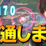 新武器「レールガン」が建築無効化するバケモノ武器とわかった時のネフww【フォートナイト/Fortnite】
